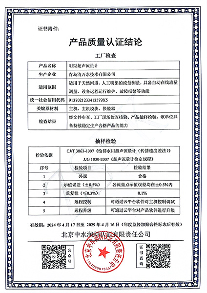 certifacate (13)