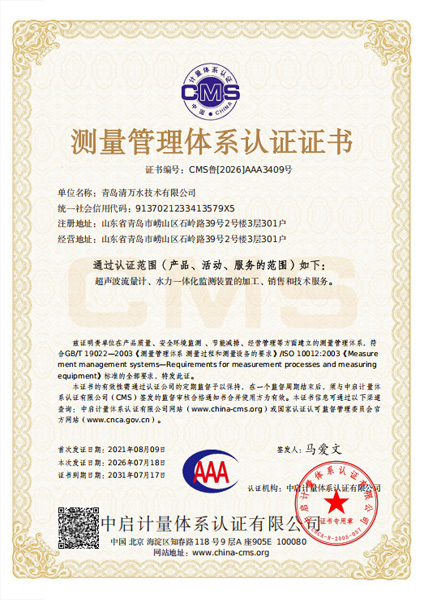 certifacate (17)